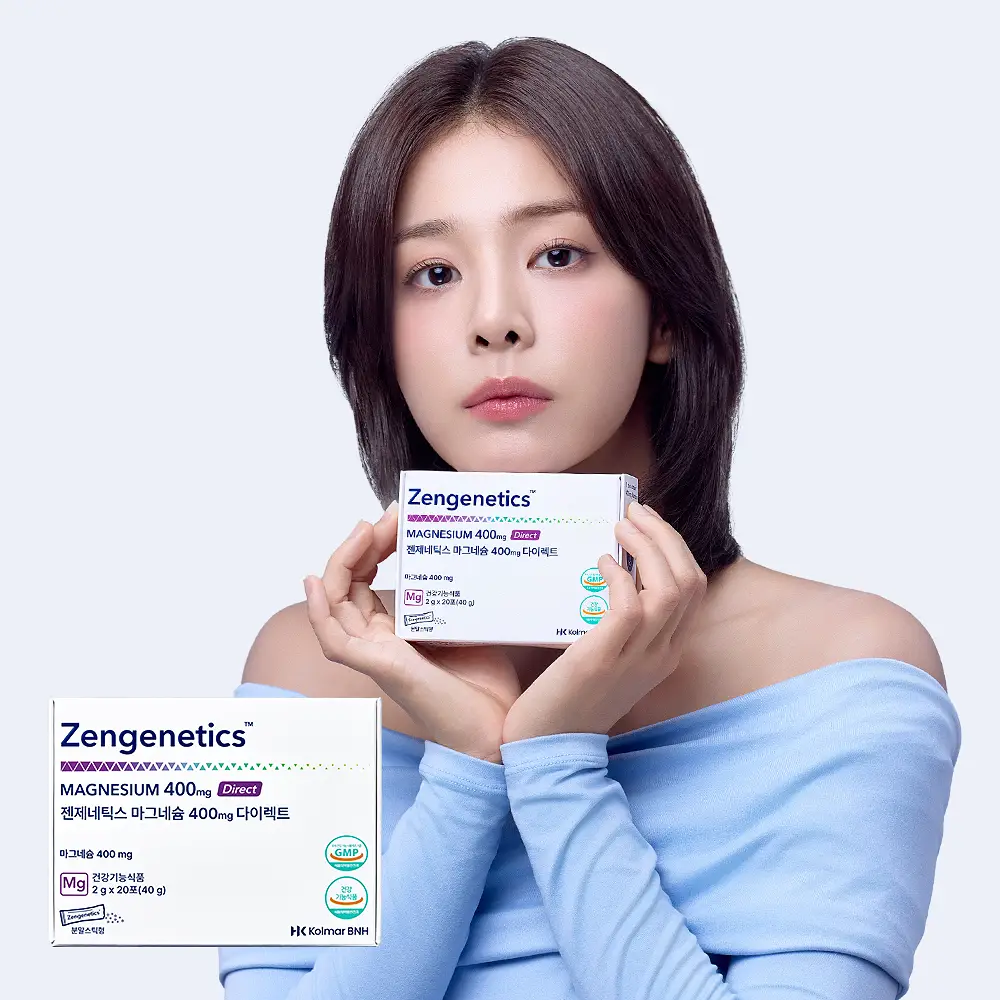 [설인아 PICK] 젠제네틱스 마그네슘 400mg 다이렉트 20포 (20일분)